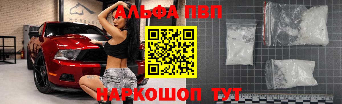 A PVP крисы CK Красный Сулин