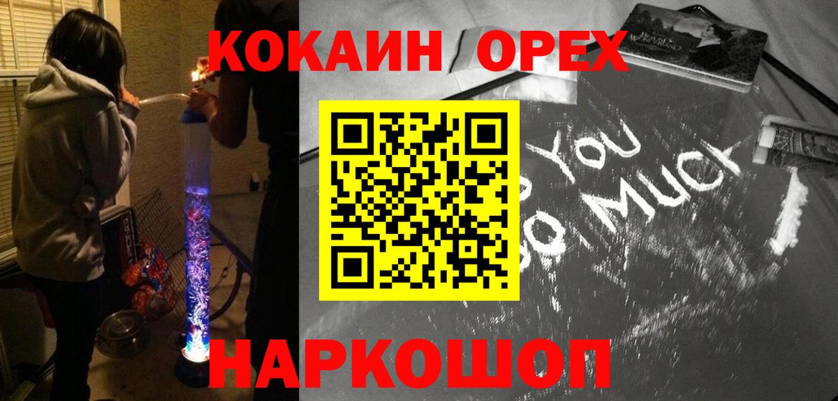 COCAIN Fish Scale Красный Сулин