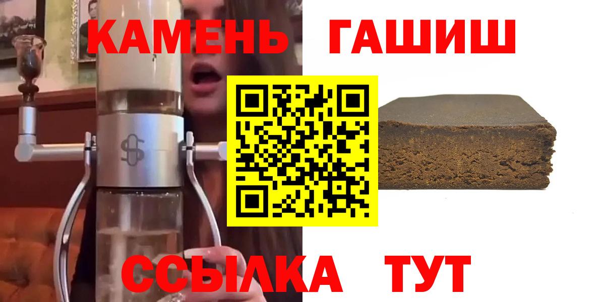 ГАШИШ Ice-O-Lator Красный Сулин