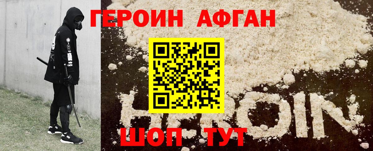 Красный Сулин  Героин VHQ  Вход с VPN 