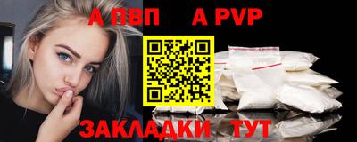 Альфа ПВП Будённовск
