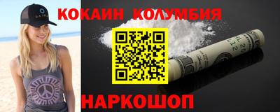 кристаллы Бугуруслан