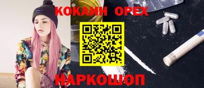 кристаллы Бугуруслан