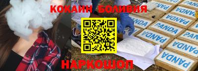 кристаллы Бугуруслан