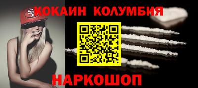 кристаллы Бугуруслан