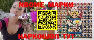 кристаллы Бугуруслан