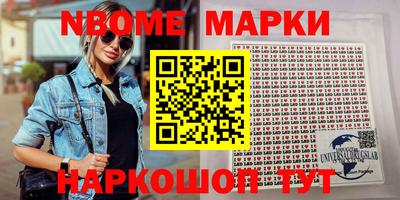 кристаллы Бугуруслан