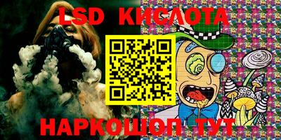 кристаллы Бугуруслан