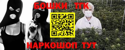 Альфа ПВП Будённовск