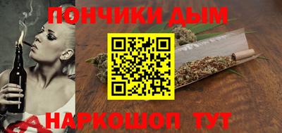 кристаллы Бугуруслан