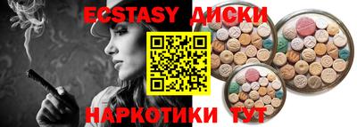 кристаллы Бугуруслан