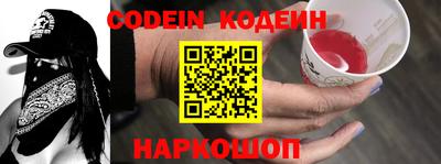 кристаллы Бугуруслан