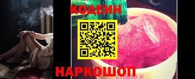 кристаллы Бугуруслан