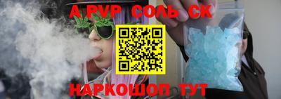 Альфа ПВП Будённовск