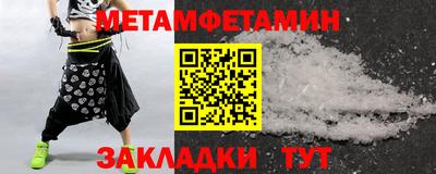 Альфа ПВП Будённовск