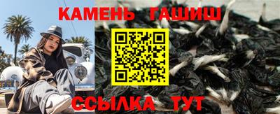 кристаллы Бугуруслан