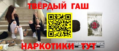 кристаллы Бугуруслан