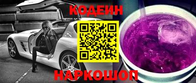 кристаллы Бугуруслан