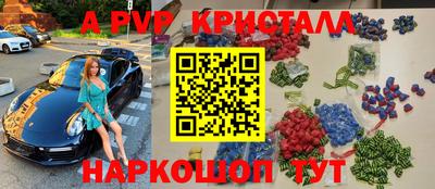 кристаллы Бугуруслан