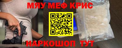 кристаллы Бугуруслан