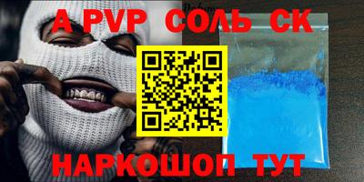 кристаллы Бугуруслан