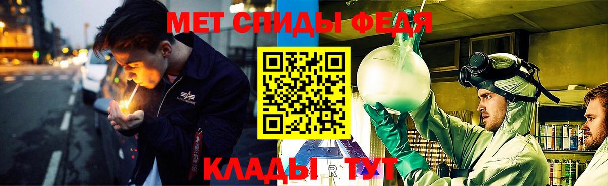 МЕТАМФЕТАМИН Декстрометамфетамин 99.9% Красный Сулин