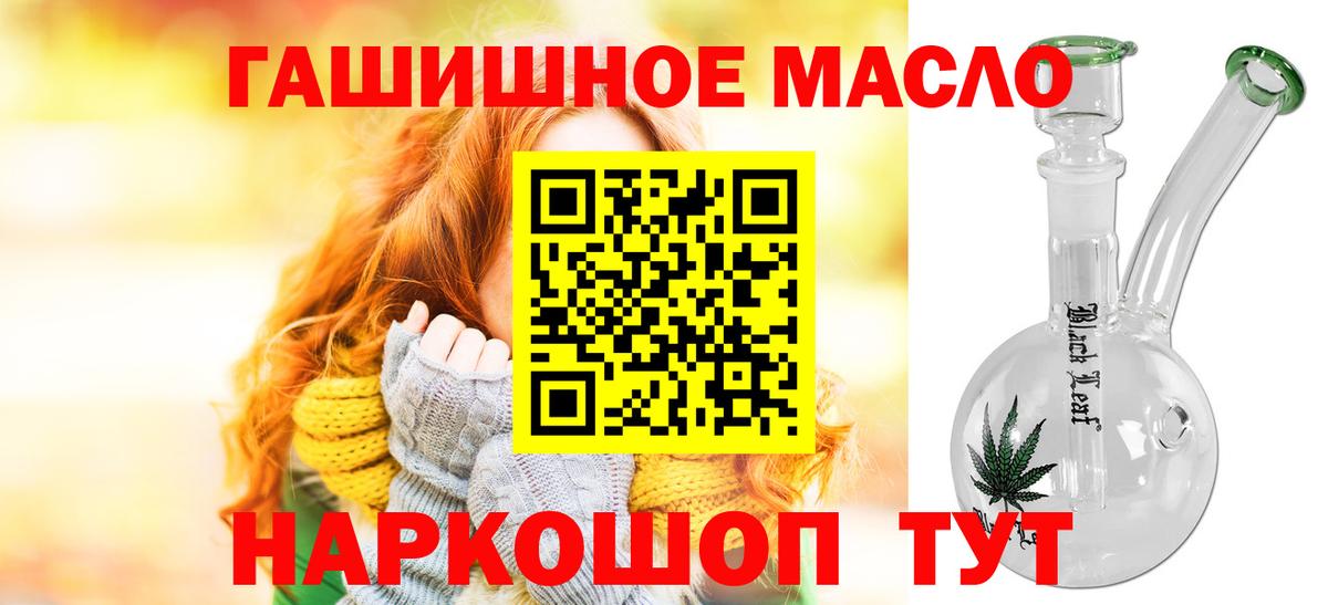 Дистиллят ТГК вейп с тгк Красный Сулин